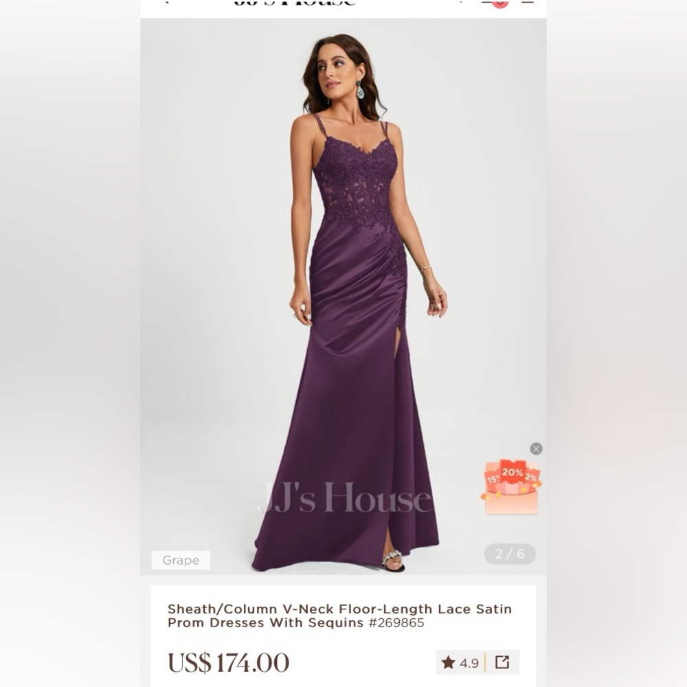 JJ’s House Prom dress
